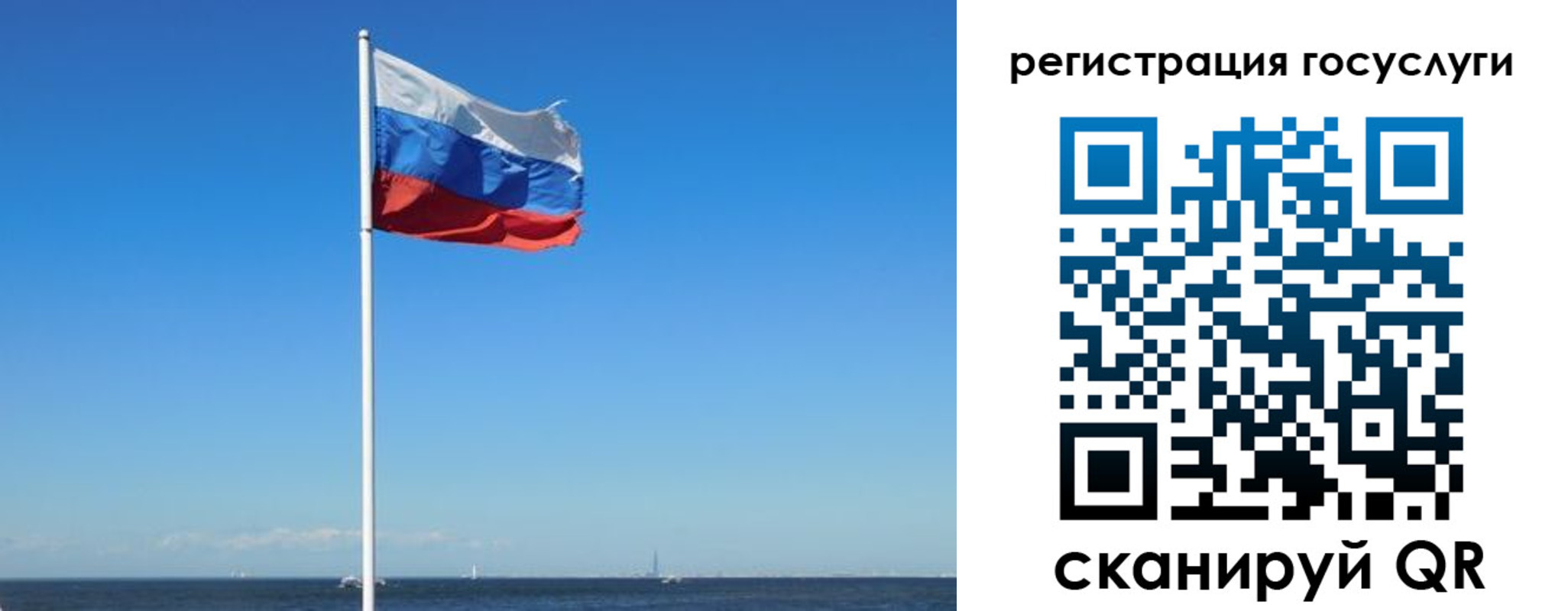 прописка для кредита в Алексеевке