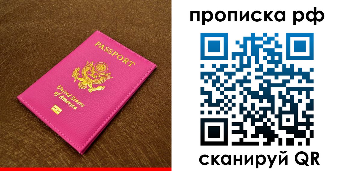 регистрация для дет. сада в Алексеевке