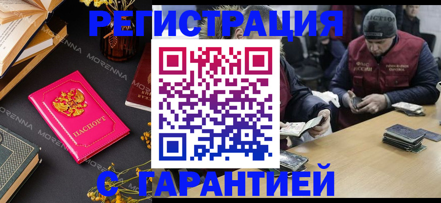 регистрация для дет. сада в Алексеевке